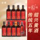 Shaoxing Baita traditional five-year-old semi-dry rice wine 480ml*8 bottles full box