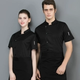 Шеф -повара Рабочая одежда короткая -наполненная полная портальная кухонная куртка отель отель Catering Service Service Night Market Barbecue Официант