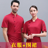 Красный фартук