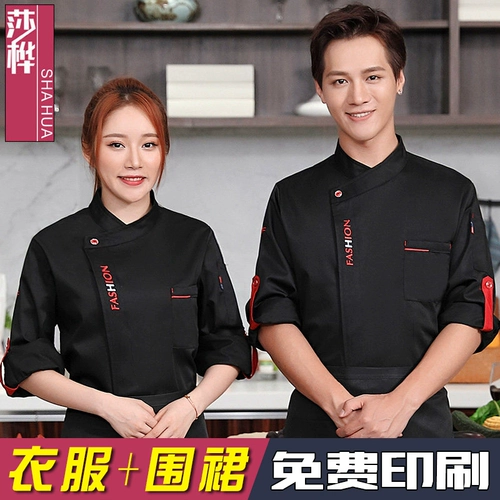 Ресторан и ресторан Chef Servie