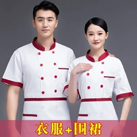 Белый красный воротник+фартук