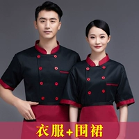 Красный воротник+фартук в черном