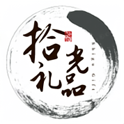 拾光礼品铺