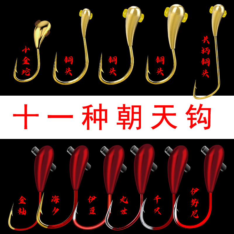 Crane Fisherman Sea Sunset Idyli Beans one thousand and Red Head Copper Head Little Golden Lump Crucian Carp New to Skyhook Fish Hook-Taobao