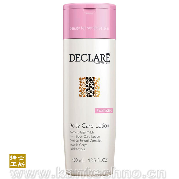 (Mua hàng) Thụy Sĩ Tuyên bố Lotion Body Care 400ml dưỡng thể nivea