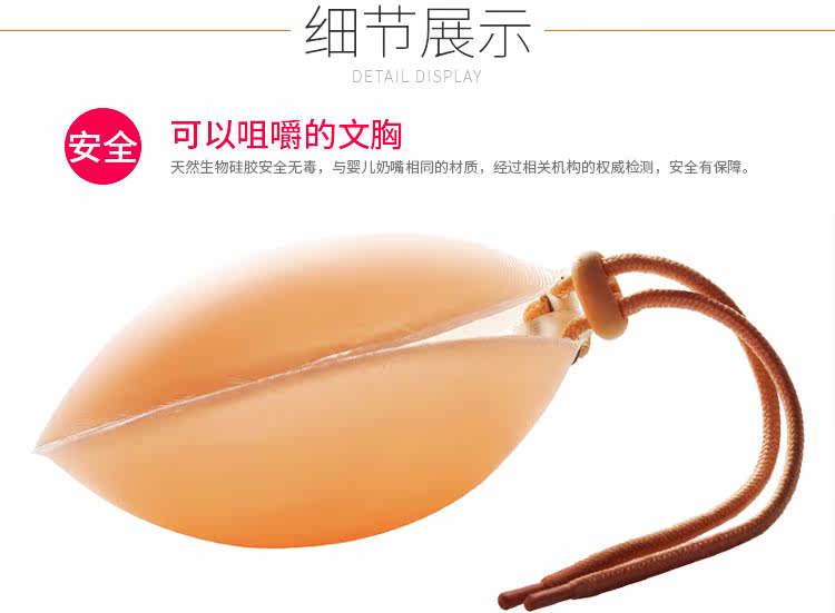 Soutien-gorge invisible jeunes femmes - Ref 783782 Image 25