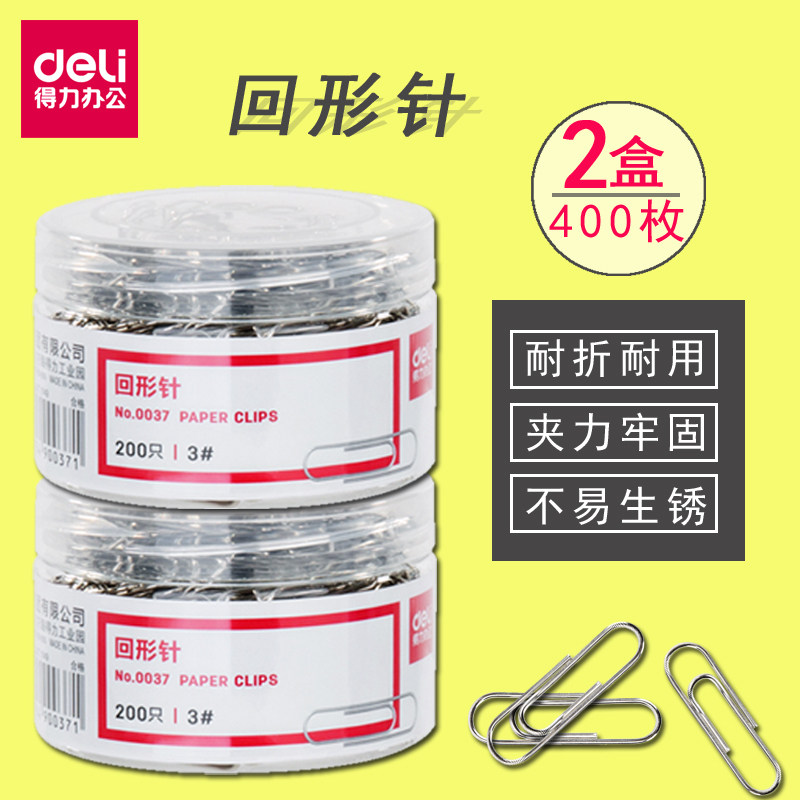 Able Back to shape needle Back to heart Needle needle u shaped clip triangular difference Color back type buckle Alien Large number-Taobao