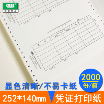 Computer bookkeeping voucher printing paper Strong forest certificate paper accounting voucher set paper paper accounting supplies financial special