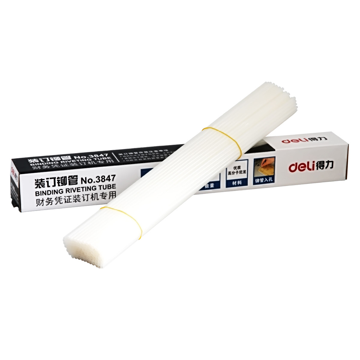 3847 Rivet tube financial binding certificate of plastic tube hot melt adhesive tube binding machine rubber punching tube