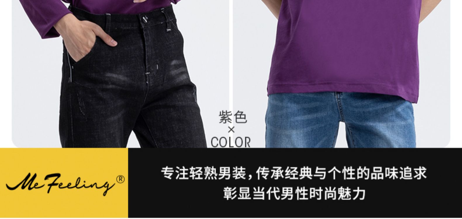 MF 男士50支精梳全棉 短袖/长袖Polo衫 图34