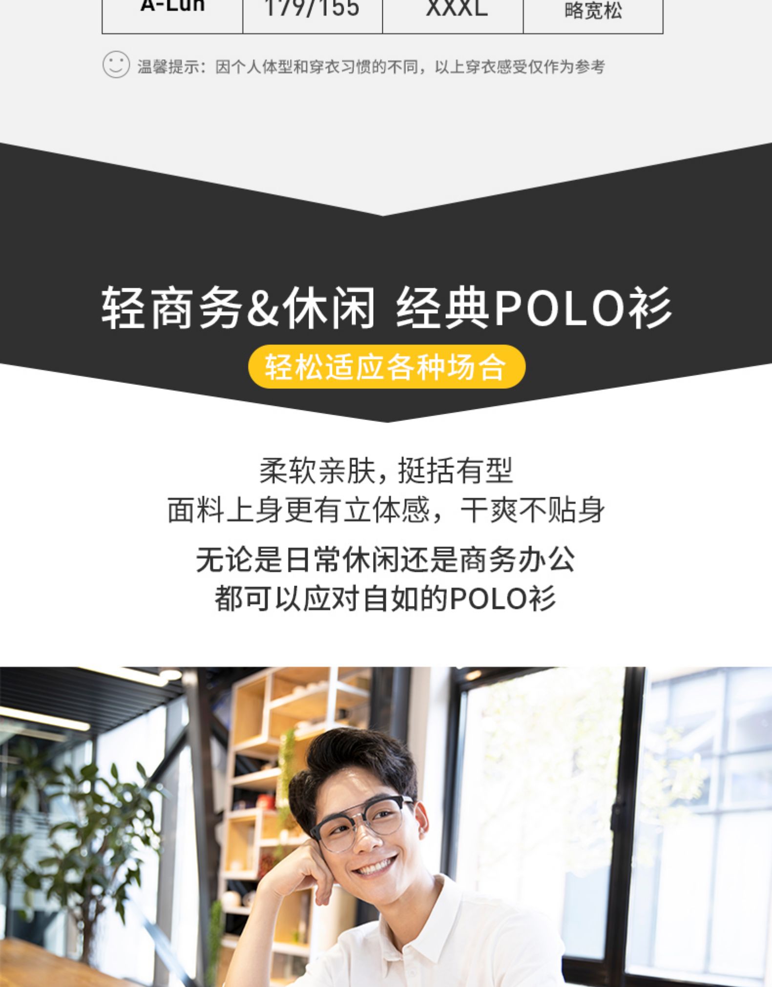 MF 男士50支精梳全棉 短袖/长袖Polo衫 图17