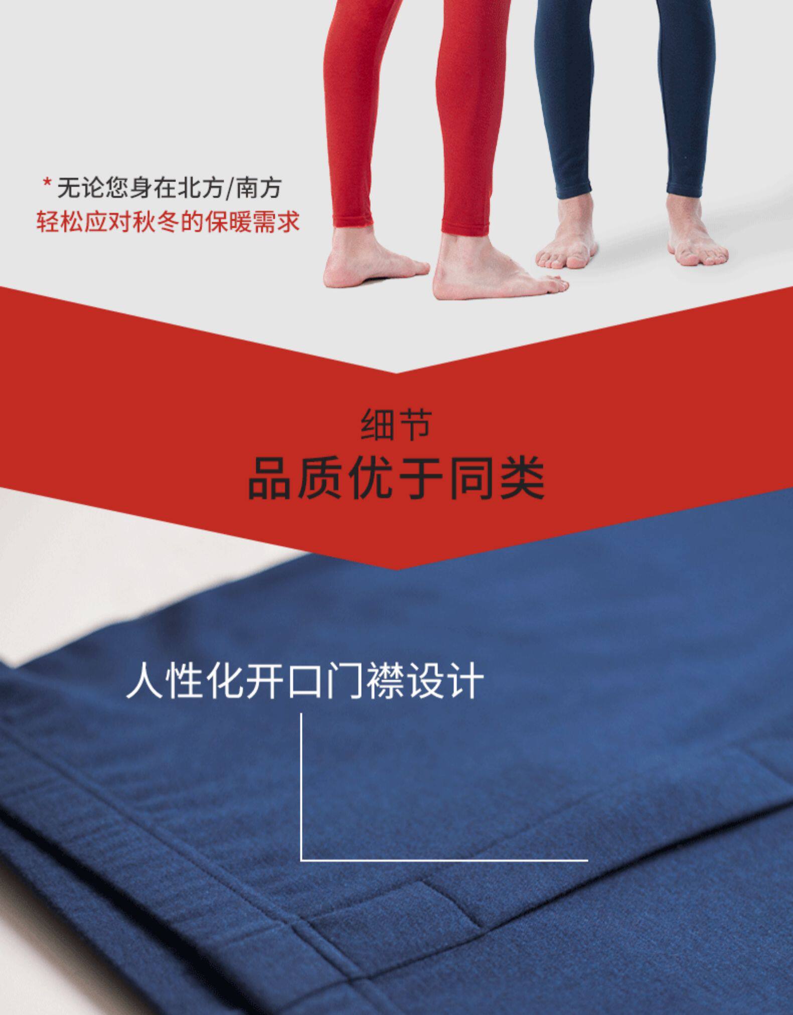 me feeling 德绒自发热保暖内衣套装 图14