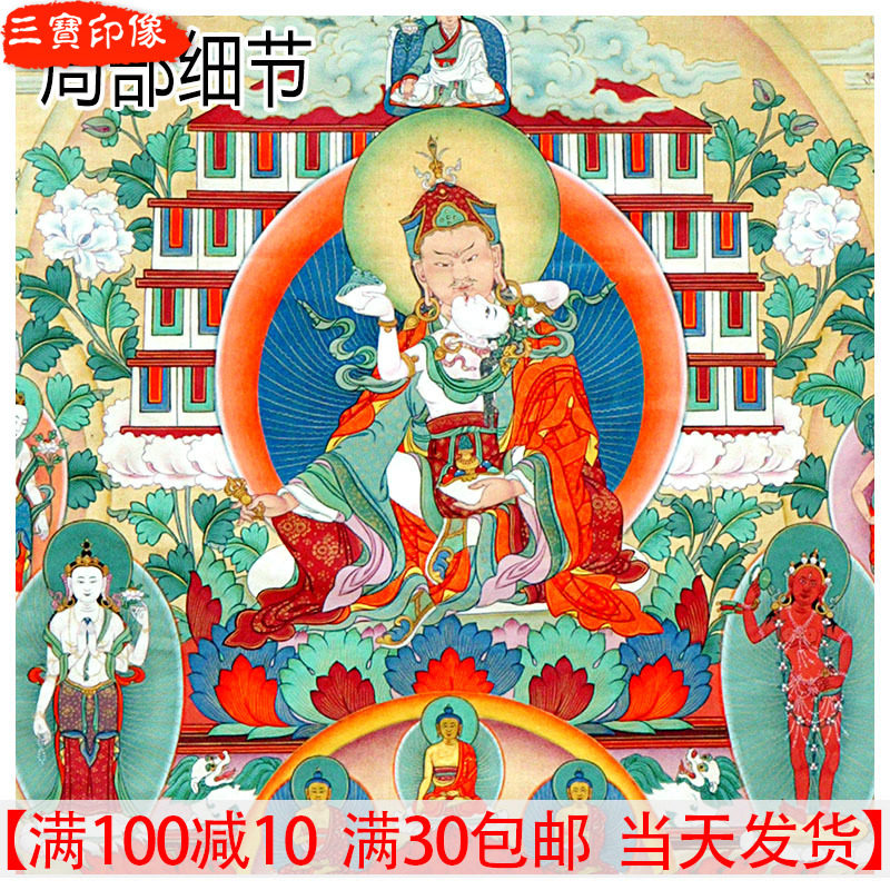 Ning Ma Pai Temple Zochon Grand Satisfactory Dragon Heart Medullary Lineage of the Converted Landscape Tangka Portrait of the Tang Card sketch and want to understand the journey in detail