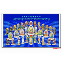 Full picture of Medicine Master Buddhas family thangka Medicine Master Seven Buddhas 12 Yakshas Sunlight Moonlight Bodhisattva Photo Paper Plastic Portrait Customization