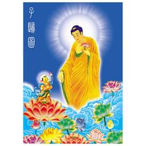 Vertical version of Amitabha Buddhas sons return portrait hanging picture of the three saints receiving the Buddhas call for home worship