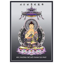 The portraits of the five Buddhas in the north are not empty and the five wise Tathagatas are portable. Thangka photo paper plastic packaging decorative hanging paintings customization