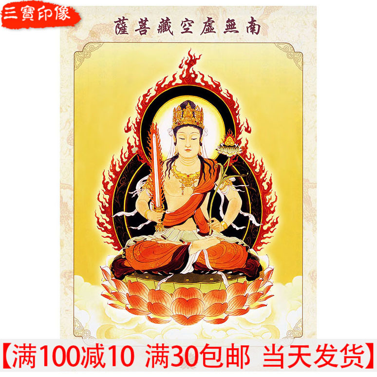 Decorative Buddha bodhisattBodhisattva Iconography of BodhisattBodhisattBodhisattBodhisattBodhisatsBodhisattva Fig.