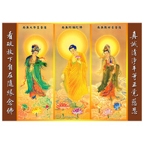 Western portraits of the three saints Tibetan thangkas Amitabha greetings picture hall decoration paintings plastic Buddha statue cards customization