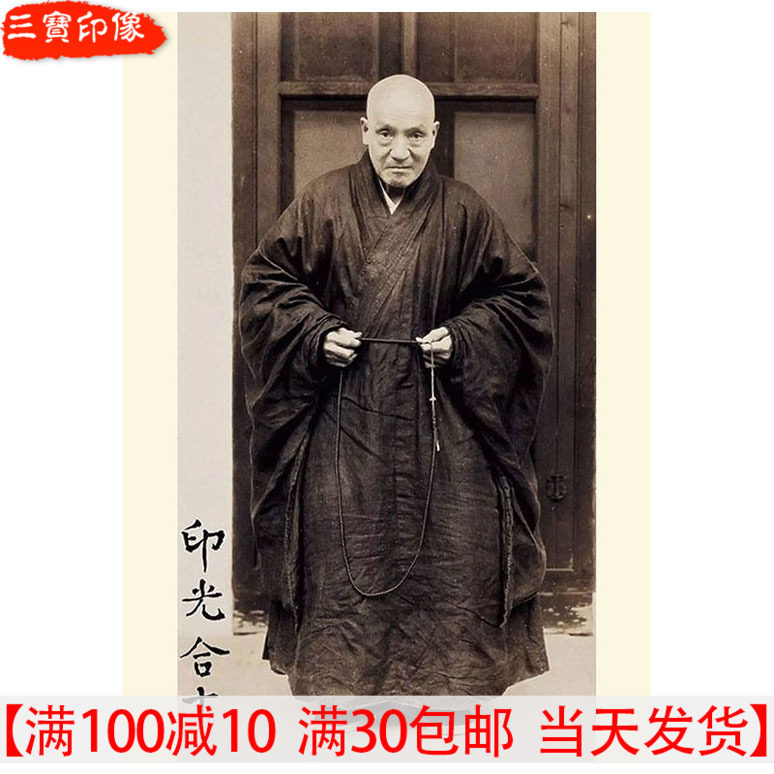 Tie Edge Vertical Prints of the Photographic Master Station Like Fazheng Photo Inglight Master Hung Portraits of Buddha Inu Honghua Social Plastic Painting