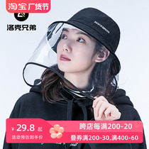 Locke Brothers protective hat anti-spray fisherman hat men and women anti-splash dust sunshade full neck mask neck protector