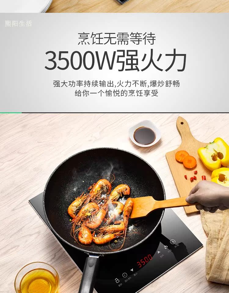 bếp nấu lẩu Bếp điện từ cảm ứng nhúng bếp đơn bếp điện gốm dát công suất cao bếp từ canzy cz 08i