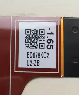 Electronic ink screen ED078KC12 Bo Reading Lemon K78S78T780SD Chinese R7 Reader Change Screen Repair