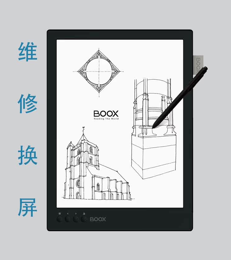 13 3 inch ink screen ES133TT3 flexible screen repair BOOX MAX