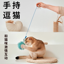 Elastic cat stick cat self-pleasure and boredom relief artifact easy interaction and cute elastic rope official flagship store