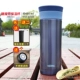 JMK-501-MSB Blue (Cup Set+Filter)
