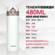 BMD-480 White