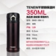 BMD-350 Coffee Color