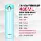BMD-480 Mint Green
