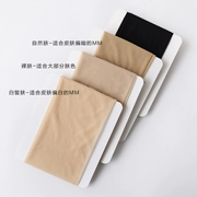 Stockings ánh sáng mùa hè chân tạo tác sóng chống móc quần lót mỏng mỏng tạo tác mỏng phần gợi cảm vô hình bếp lò - Vớ giảm béo