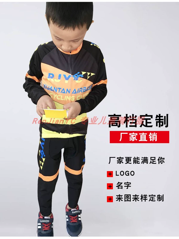 Mùa thu và mùa đông dài tay trẻ em đi xe đạp quần áo nam và nữ phù hợp với trẻ em trượt patin quần áo cân bằng nhà sản xuất quần áo xe hơi - Smart Scooter