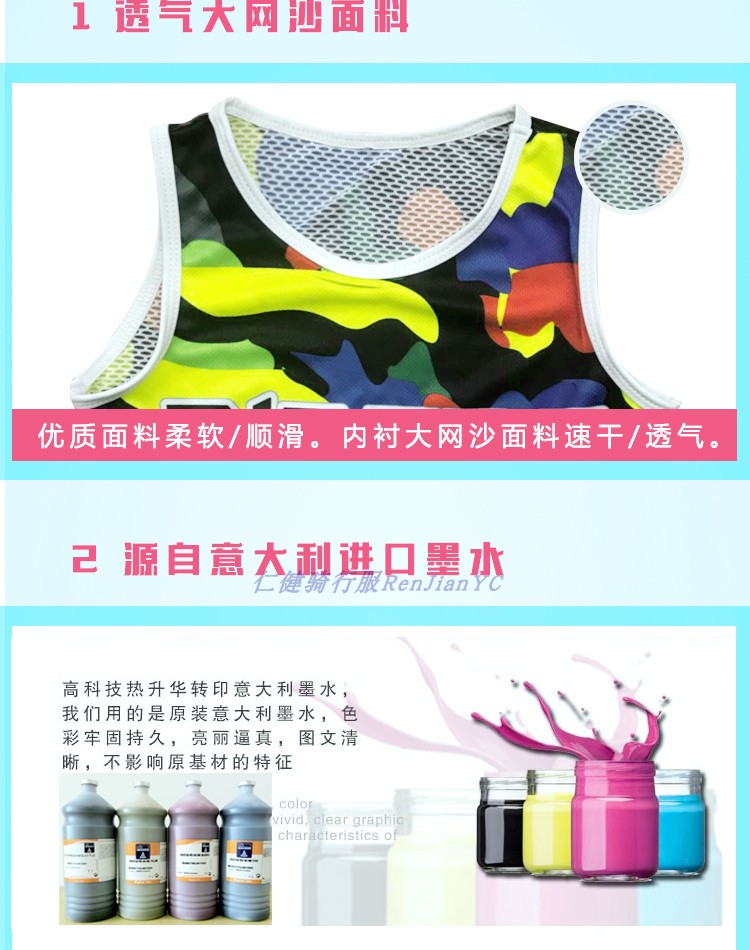 xe thăng bằng giá bao nhiêu RenJianYC trẻ em cân bằng vest câu lạc bộ xe thể thao Quần short Jersey mùa hè khô nhanh tùy chỉnh thoáng khí - Smart Scooter xe thăng bằng joovy