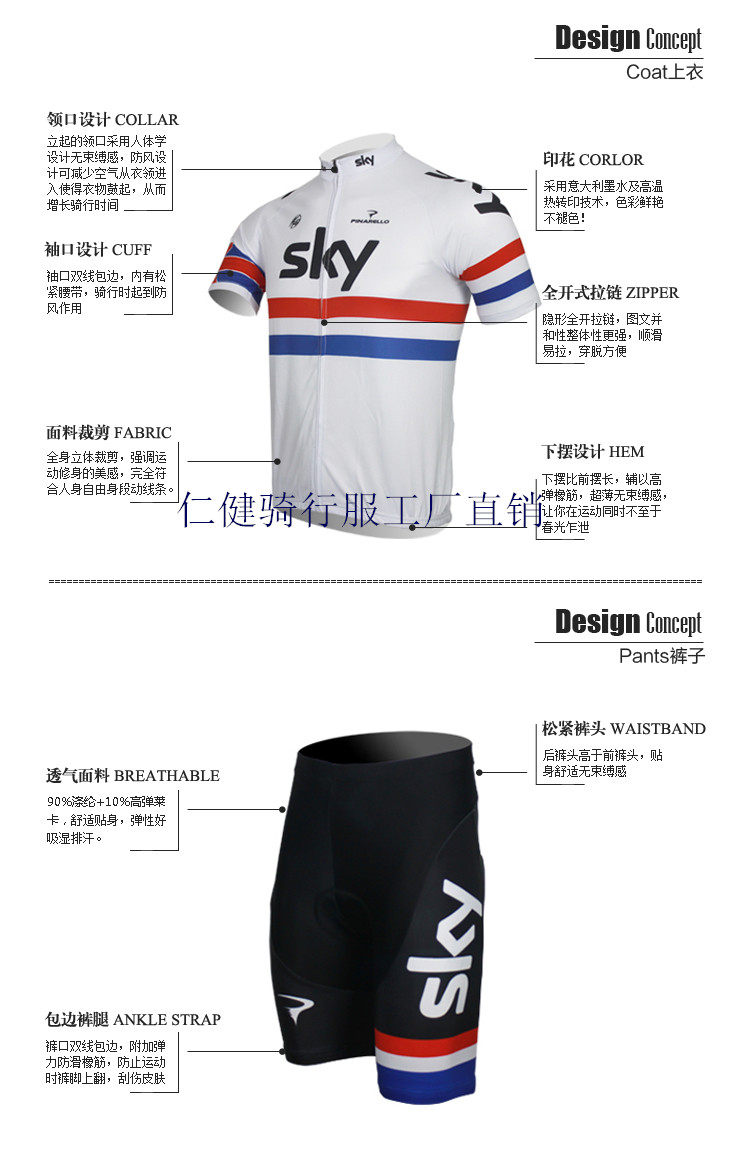 Vêtement cyclisme mixte - Ref 2209563 Image 43
