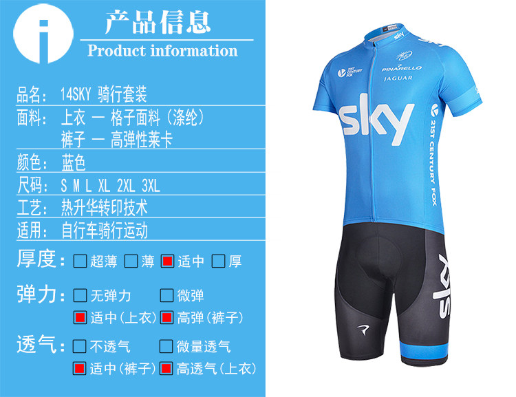 Vêtement cyclisme mixte - Ref 2209563 Image 33