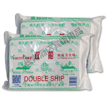 Jiangsu Zhejiang Shanghai and Anhui double ship flat toilet paper toilet paper toilet paper household knife paper cutting 400g*20 packs