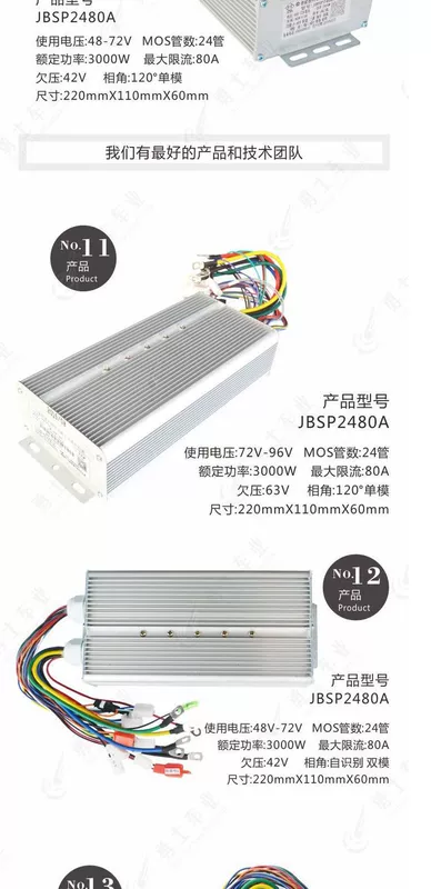 Xe máy điện điều khiển phụ tùng xe điện 15 ống 60V64V72V1000W35A không chổi than hai chế độ thông minh - Phụ kiện