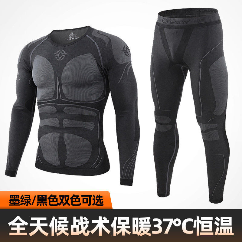 Outdoor Quick-Drying Thermal Underwear for Men, Autumn and Winter Skiing, Running, Fitness, Sweat-Wicking, Breathable, Tight-Fitting Underwear Set Outdoor Quick-Drying Thermal Underwear for Men, Autumn and Winter Skiing, Running, Fitness, Sweat-Wicking, Breathable, Tight-Fitting Underwear Set