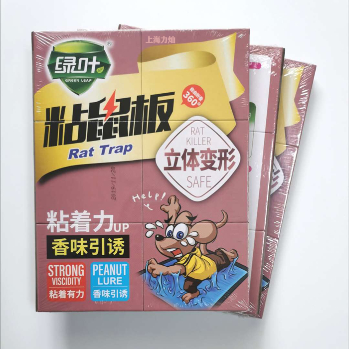 Green leaf Terminator Sticky Rat Board Powerful Mouseboard Glued Rat Gum Hard Plate Rat Stickers Mousetrap Mouse Trap