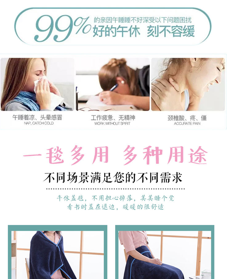 Flannel giản dị áo choàng chăn văn phòng ngủ điều hòa không khí chăn sofa chăn sinh viên chăn ăn trưa phá vỡ khăn choàng áo choàng - Ném / Chăn chăn nỉ mỏng