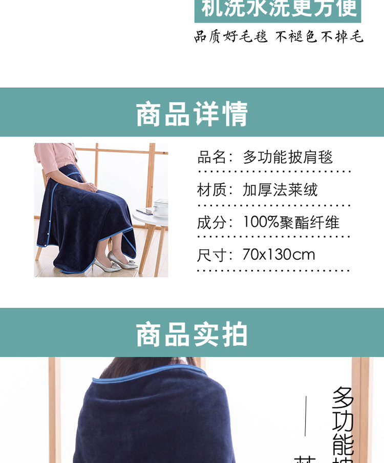 Flannel giản dị áo choàng chăn văn phòng ngủ điều hòa không khí chăn sofa chăn sinh viên chăn ăn trưa phá vỡ khăn choàng áo choàng - Ném / Chăn chăn nỉ mỏng