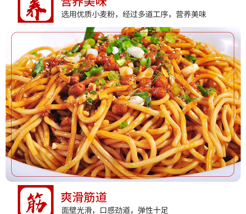 【仙力面业】粗碱水面条热干面1800g