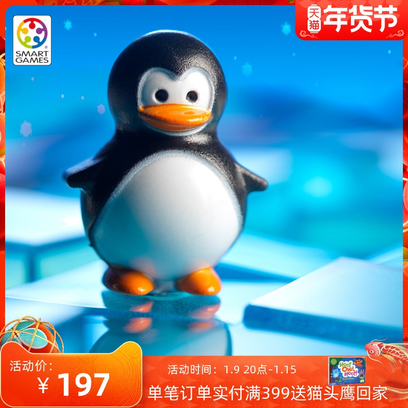 Belgian Smart Games penguin skating educational toys board game space imagination thinking 6 years old