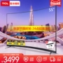 TV cong TCL 55T3M 55 toàn màn hình 4K HD mạng siêu mỏng thông minh WiFi LCD TV thay màn hình tivi samsung