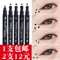 Star seal embellished with double head large red eye line liquid pen waterproof sweat not decolonizing without fainting persistent beginners