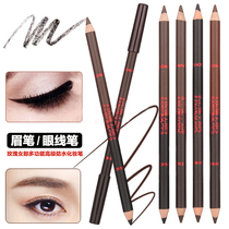 Rose Girl Twin Head Brow Waterproof Sweaty Brow Eyebrow Pink Eyelink Pen Durable Waterproof Without Makeup