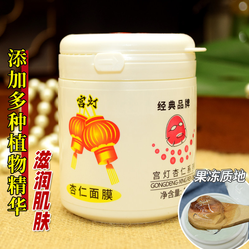 宫灯杏仁面膜:夜间护理的精准补水解决方案_贴片面膜_淘宝美妆网