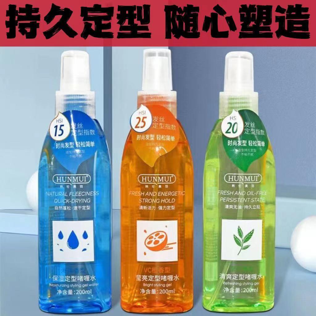 韩伦美羽啫喱水:重塑发型的清新秘密